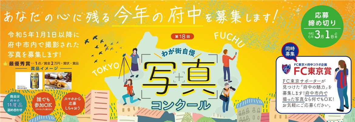 お求めやすく価格改定 ユーミン花火大会 7月5日東京都府中競馬場 A席